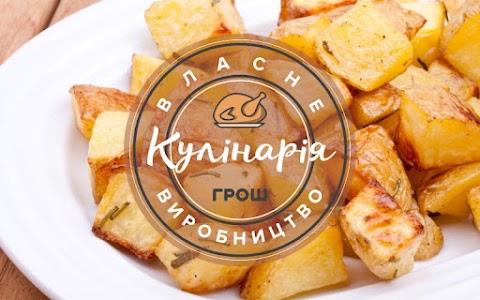 КУР'ЄРЧИКОМ