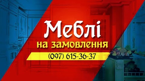 Меза мебель