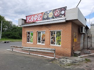 Кафе "Курган"