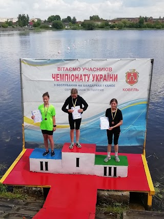 Учбово спортивна база" Олімпійські надії" (веслування на байдарках та каное, триатлон)