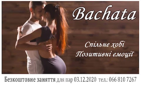 Танцювальний клуб "Danza"