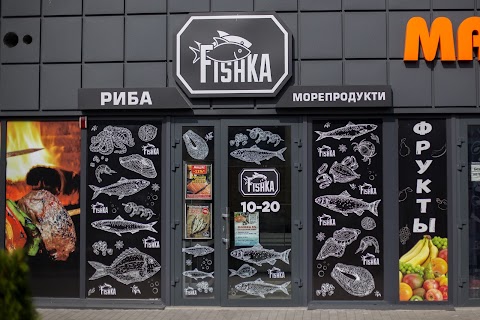 Fishka (рыба, морепродукты)