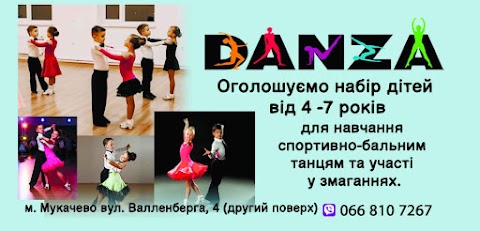 Танцювальний клуб "Danza"