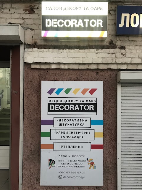 Салон декоров и красок DECORATOR