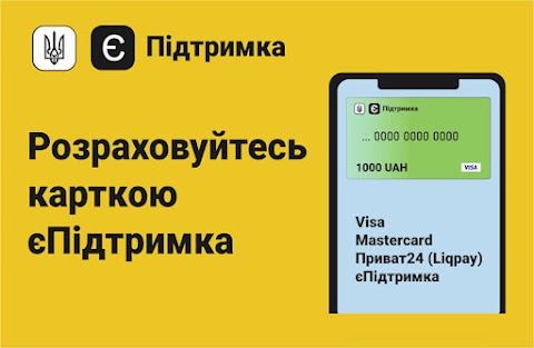 Фирменный магазин ТМ Fanatik