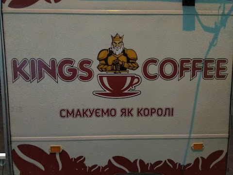 Kings кофе