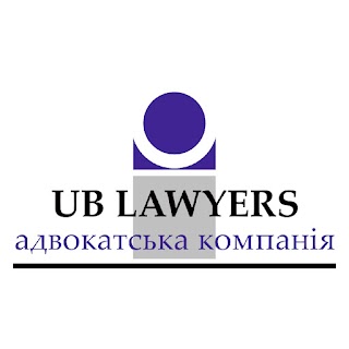 Адвокатське об'єднання "Адвокатська компанія "Ульянов Бізнес Лойерс"