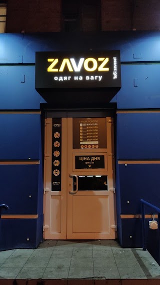 Zavoz