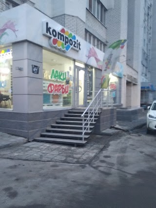 Магазин Фарб Kompozit