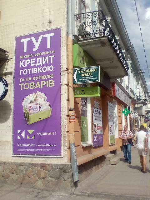 КредитМаркет