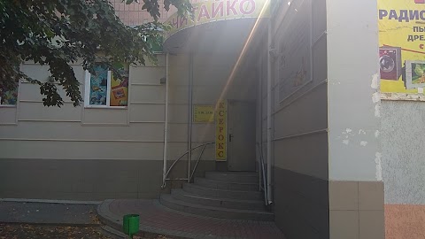 Почитайко