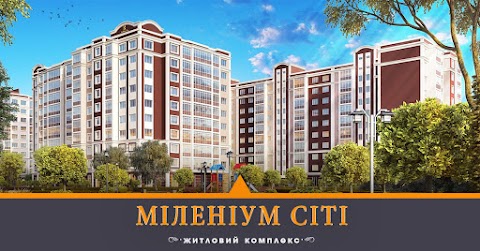 ЖК Millennium City (Міленіум Сіті)