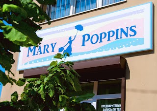 Детский центр раннего развития "Mary Poppins"