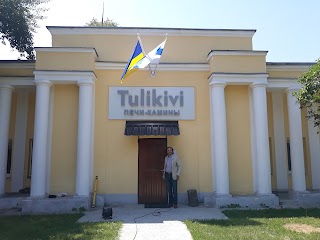 Tulikivi Україна