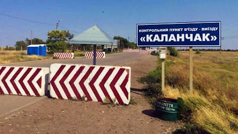 Перевозки Керчь-Киев, Одесса, Херсон Евротур