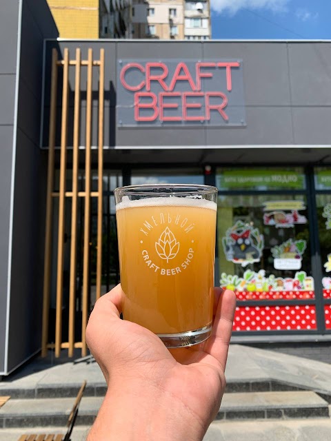 HMELNOY craft beer shop