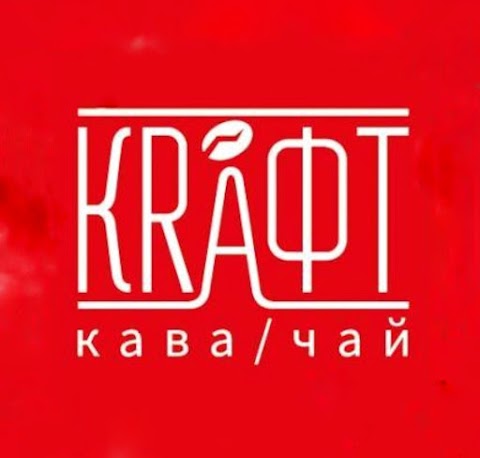 Кав'ярня КRАФТ