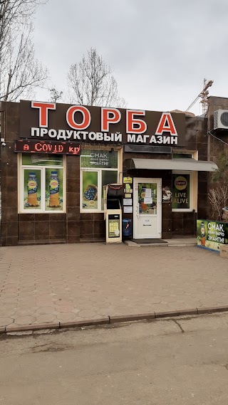 Торба