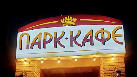 Парк-кафе