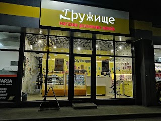 Пивной магазин Дружище