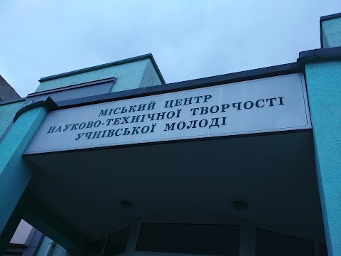 Цeнтр тeхнічноії творчості молоді