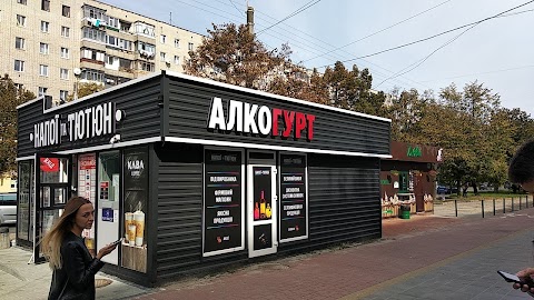 Алкогурт