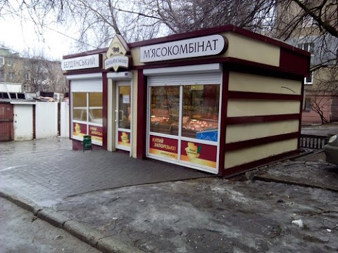 Бердянський м'ясокомбінат