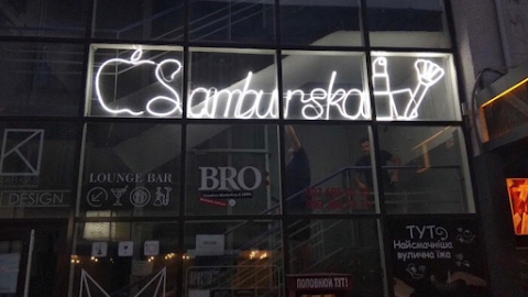 Samburska beauty bar