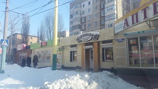 Карамелька