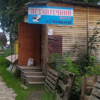 Ветеринарна аптека Леопольд смт.Перегінське