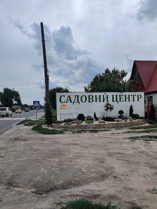 Садовий центр