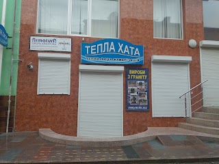 Тепла хата