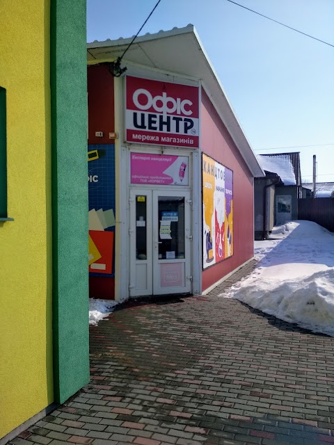 Офіс Центр