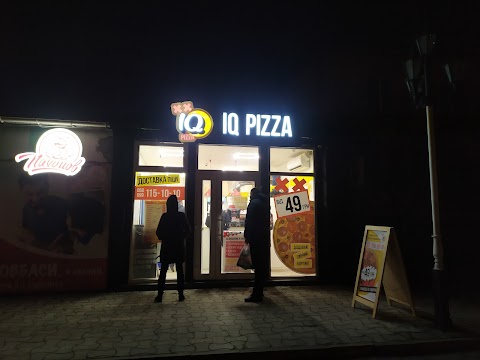 Піцерія IQ Pizza