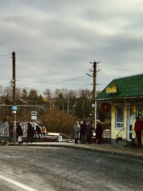 Зупинка Підгороднє