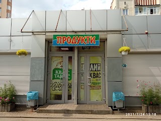 Магазин Продуктовий