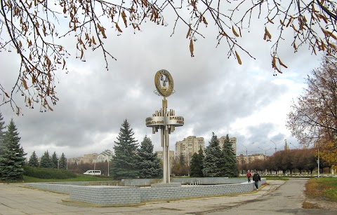Памятник городам-побратимам