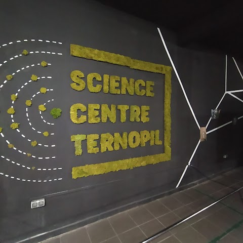 Центр Науки Тернополя (Science Centre Ternopil)