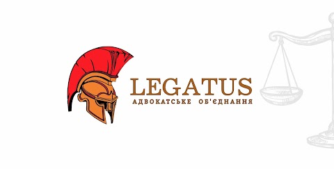 Адвокатське об'єднання "Legatus"