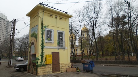 Олексіївський сквер