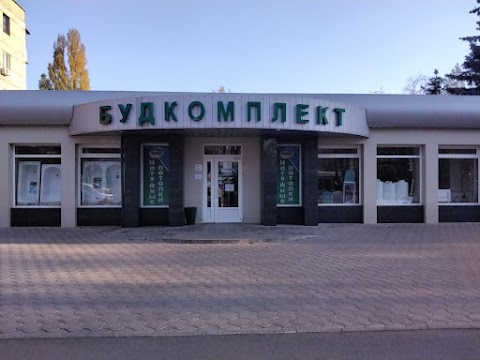 БУДКОМПЛЕКТ