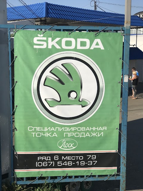 skoda24