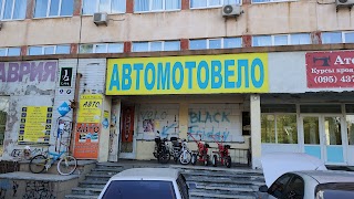 АВТО-МОТО-ВЕЛО МАГАЗИН ПП НІКОЛАЙЧУК О.О.