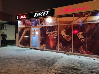 Кисет