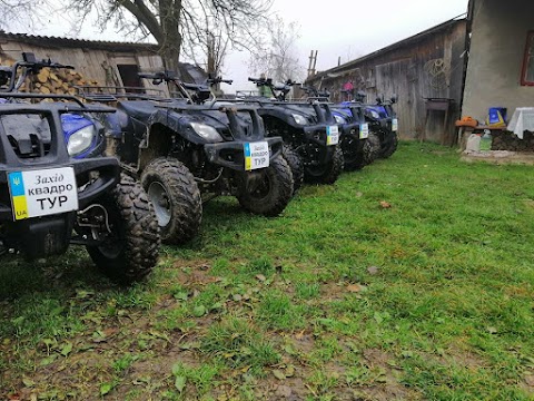 Захід Квадро-Тур, ОРЕНДА КВАДРОЦИКЛІВ ,ПРОКАТ КВАДРОЦИКЛІВ