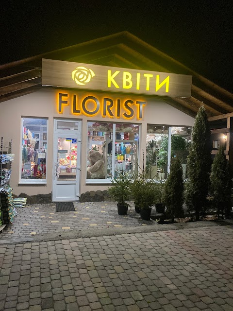 Склад квітів та рослин FLORIST.VN