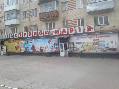 Марія