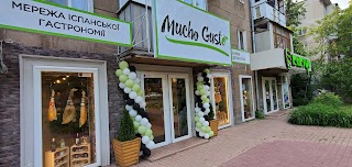 Сеть испанской гастрономии Mucho Gusto