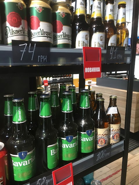 Bochka - European quality beer shop