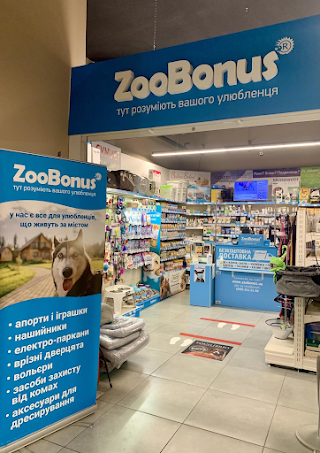 Зоомагазин ZooBonus Цілина Київ